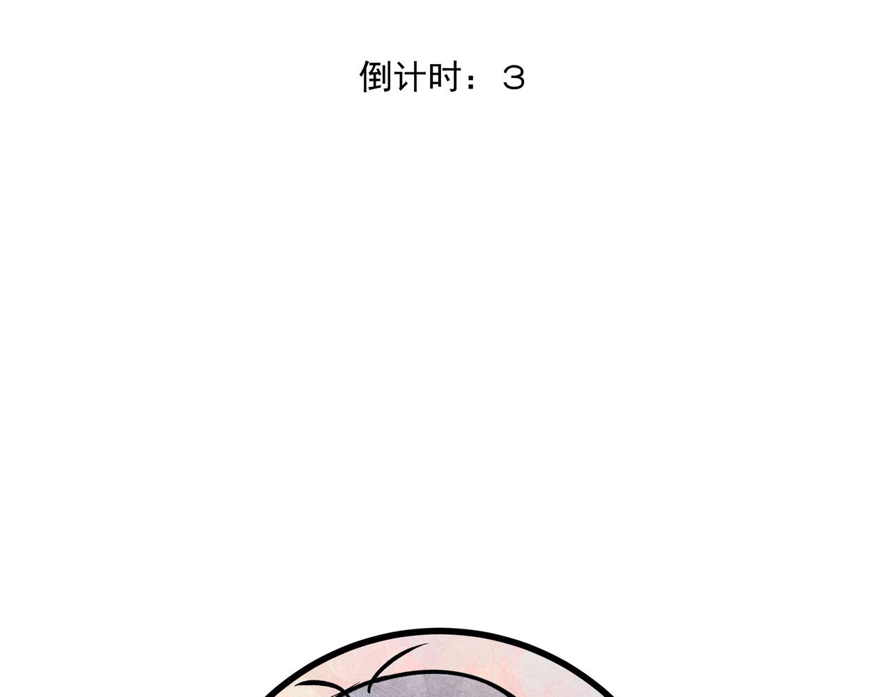《三姐弟》第7话 精神可嘉 第19页