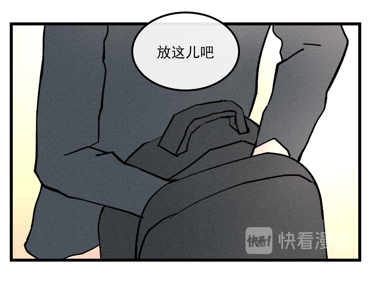 《三姐弟》第7话 精神可嘉 第6页