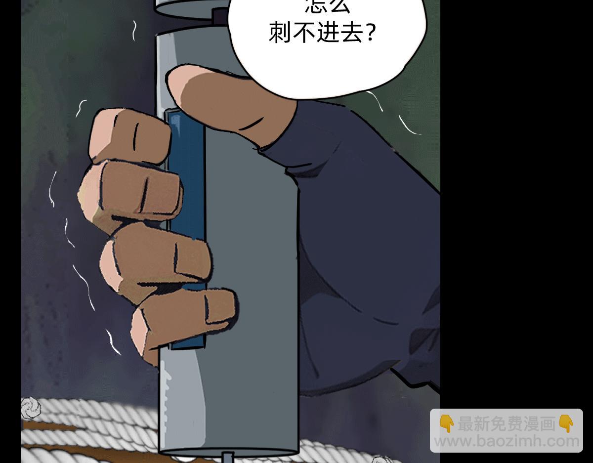 《人类末日的兽纪元》第1话林中小鹿 第20页