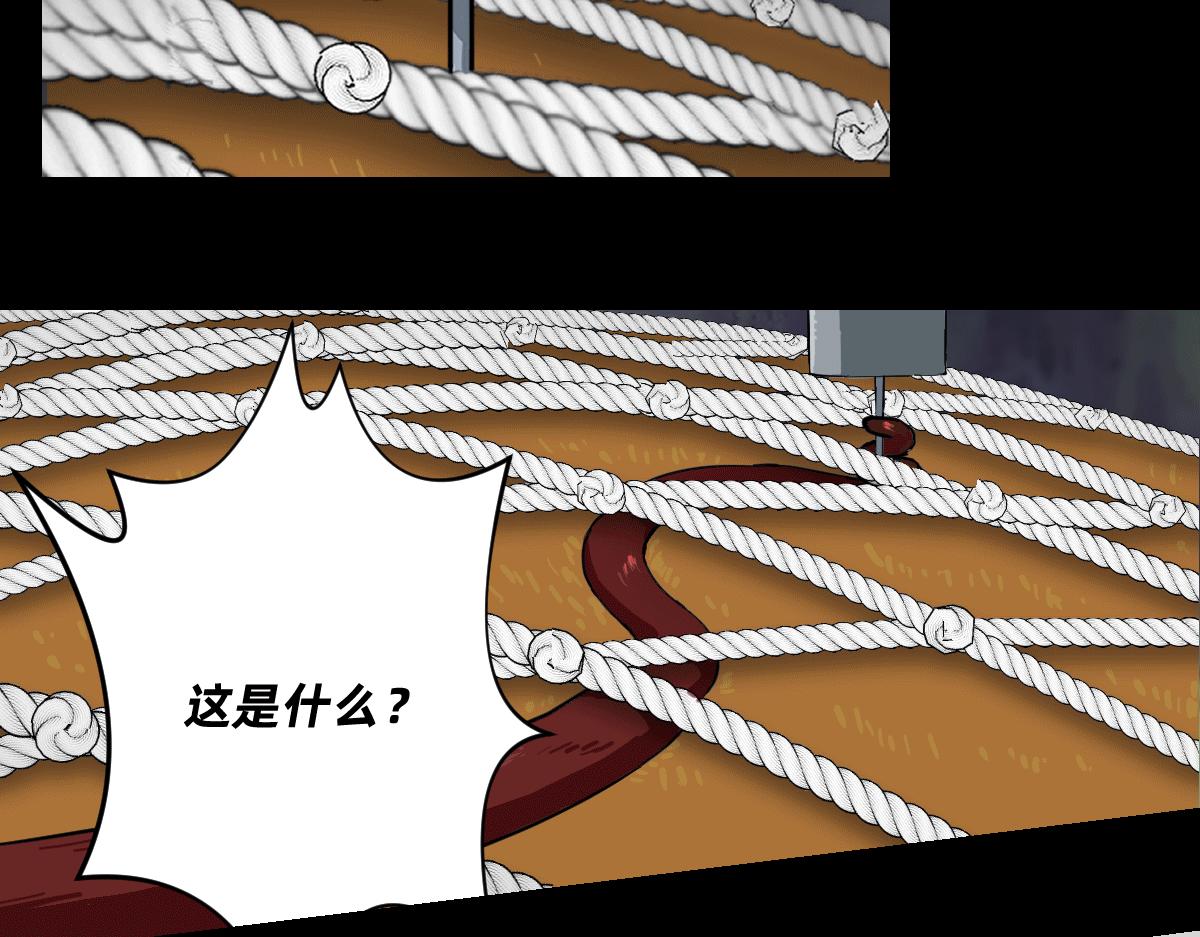 《人类末日的兽纪元》第1话林中小鹿 第21页