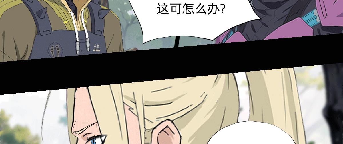 《人类末日的兽纪元》第1话林中小鹿 第35页