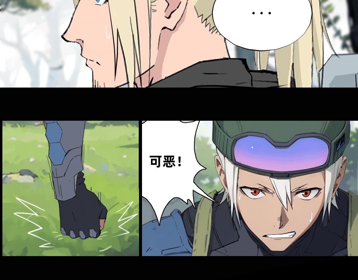 《人类末日的兽纪元》第1话林中小鹿 第36页