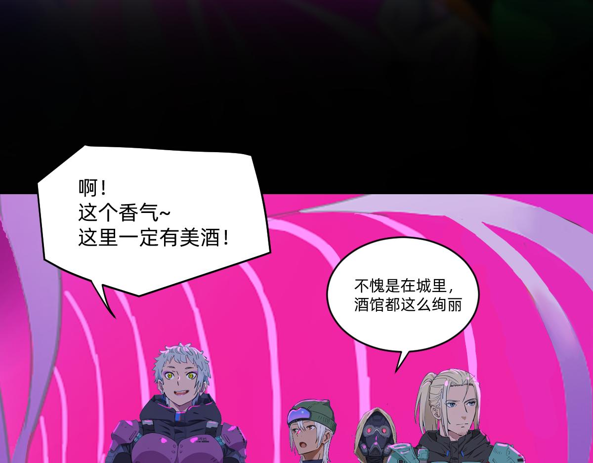 《人类末日的兽纪元》第4话 一切的起因 第34页