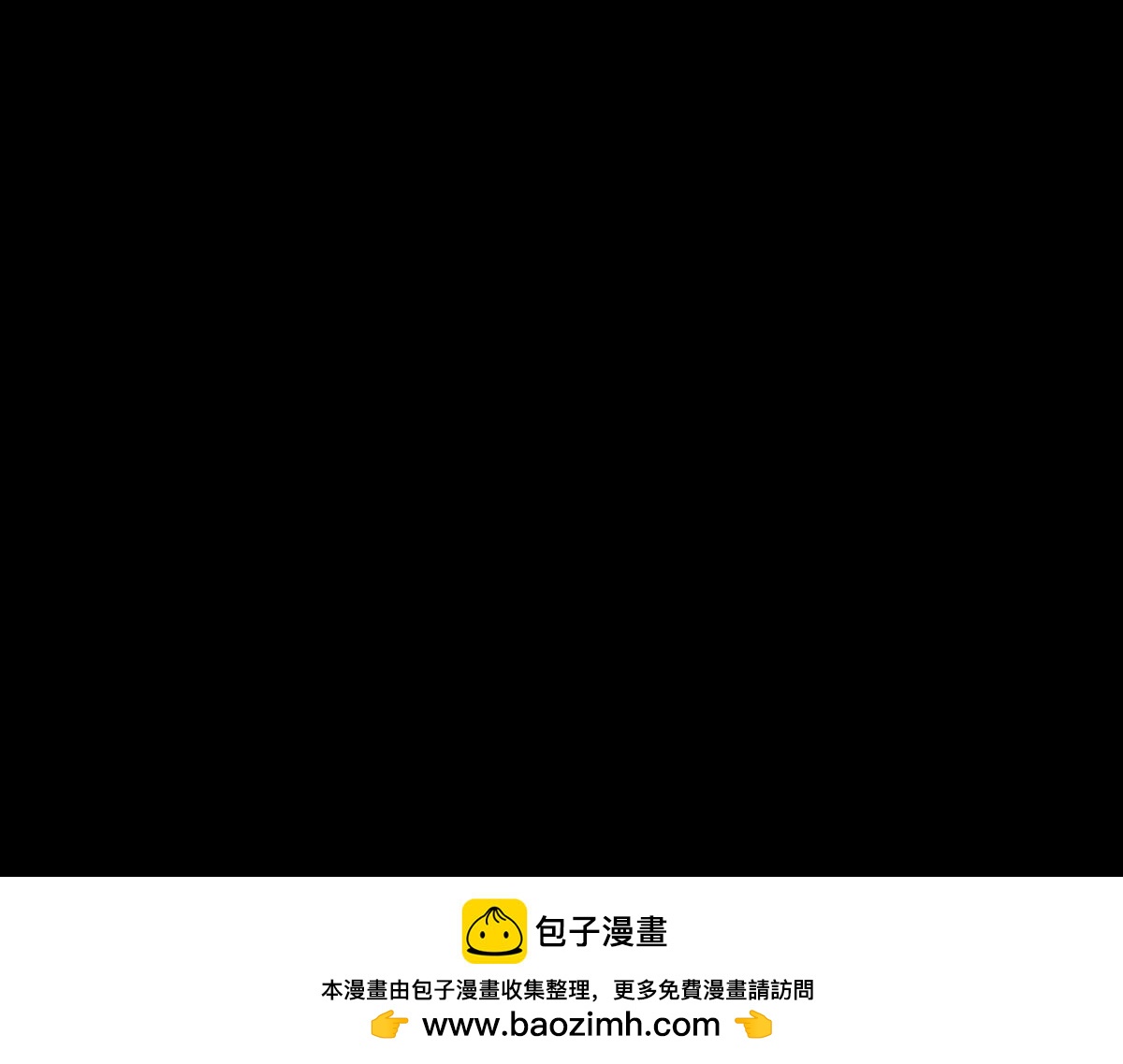 《人类末日的兽纪元》第4话 一切的起因 第50页