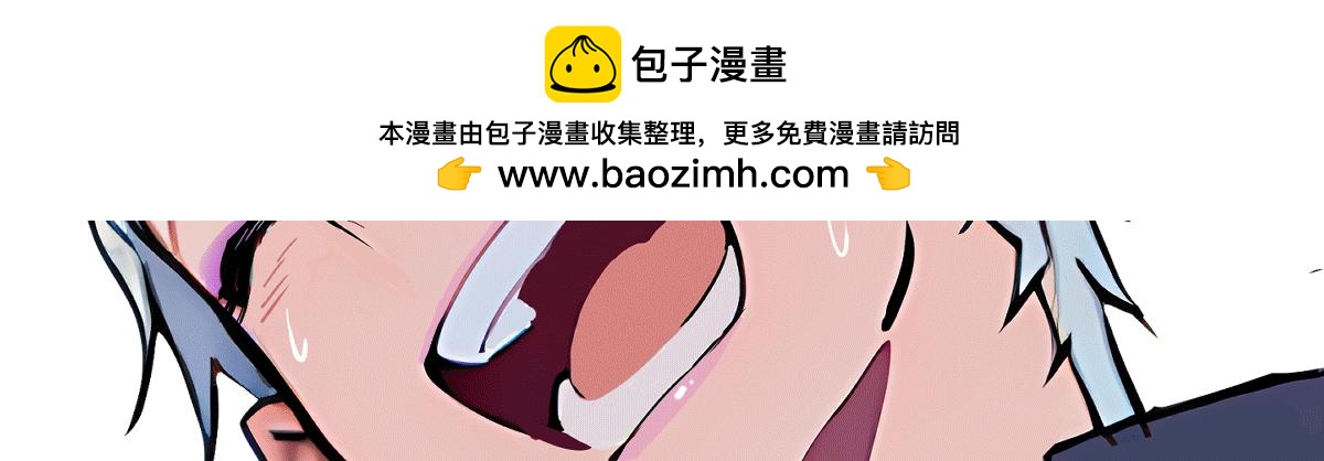 《人类末日的兽纪元》第3话 林中小鹿 第20页