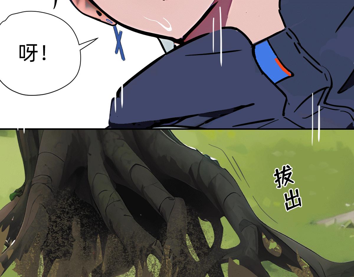 《人类末日的兽纪元》第3话 林中小鹿 第21页