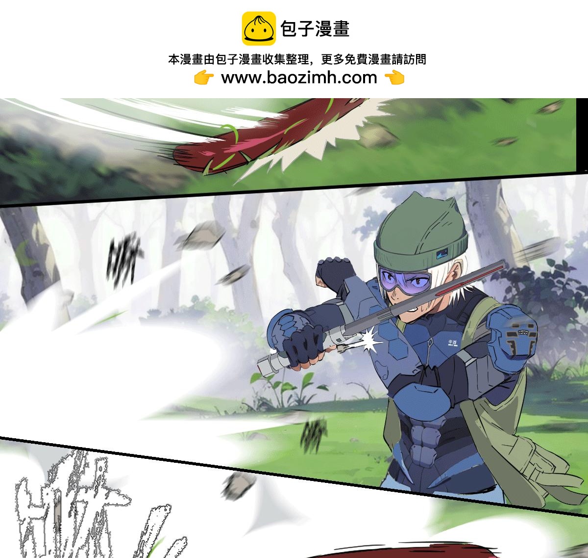 《人类末日的兽纪元》第2话 林中小鹿 第18页