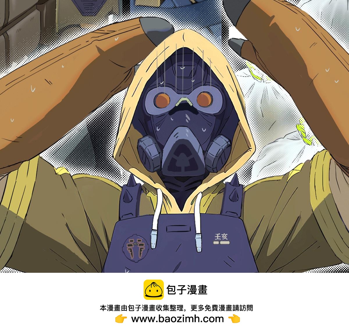 《人类末日的兽纪元》第2话 林中小鹿 第50页