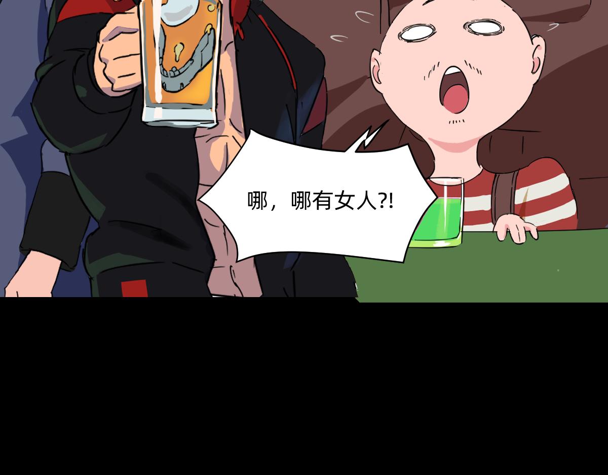 《人类末日的兽纪元》第5话 一切的起因 第10页