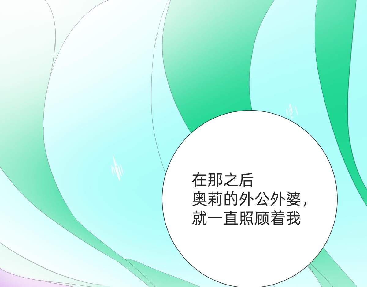 《人类末日的兽纪元》第7话 男人？女人？ 第1页