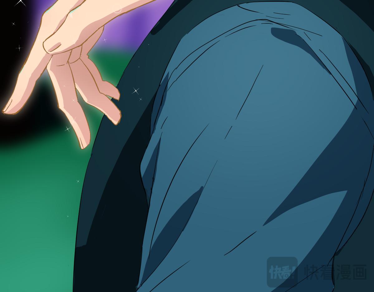 《人类末日的兽纪元》第7话 男人？女人？ 第9页