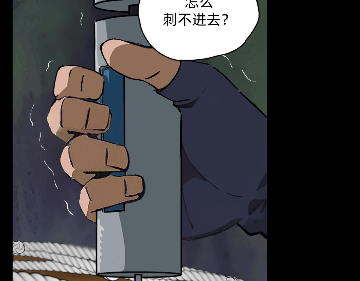 《人类末日的兽纪元》林中小鹿01 第20页