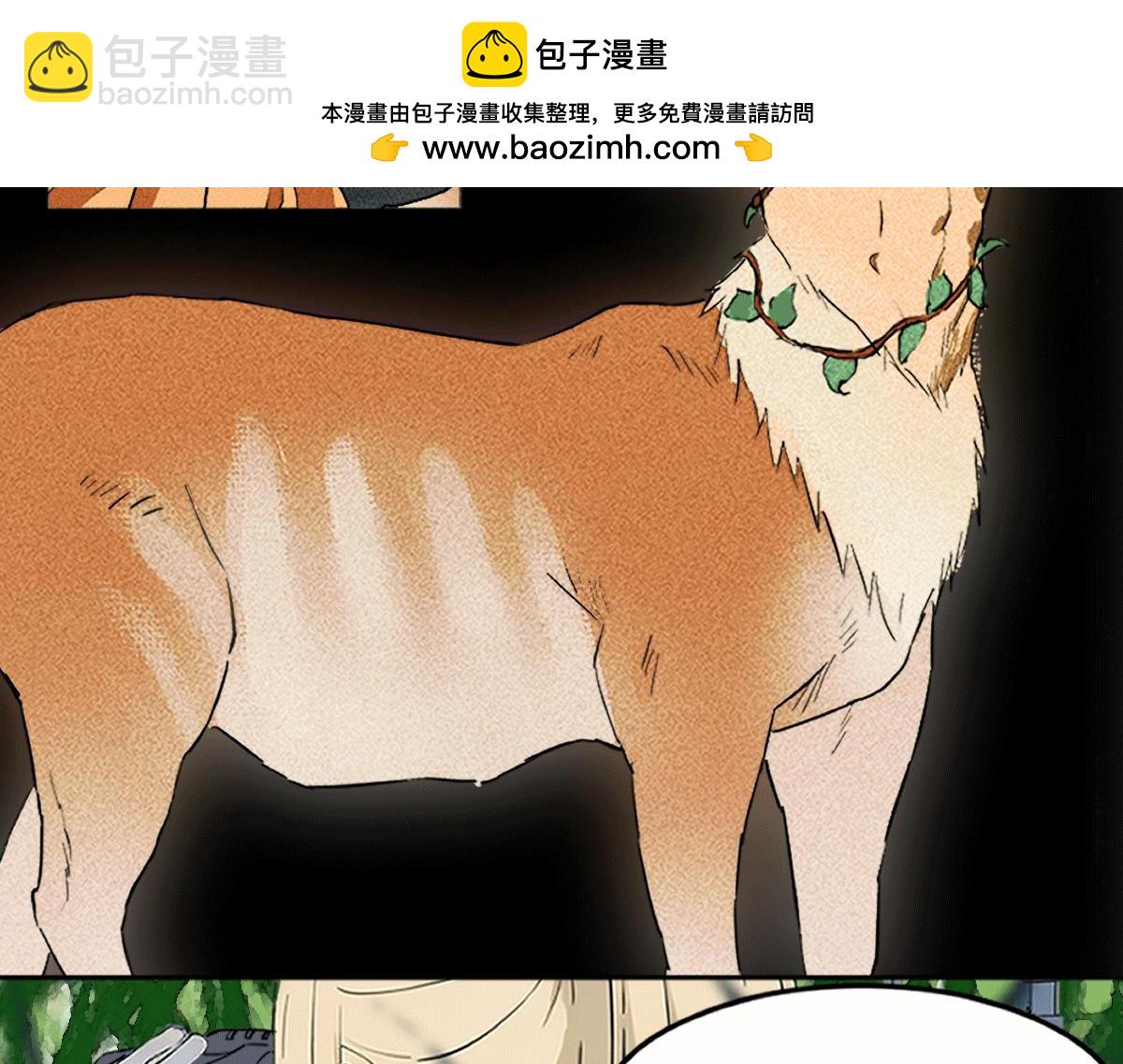 《人类末日的兽纪元》林中小鹿01 第2页
