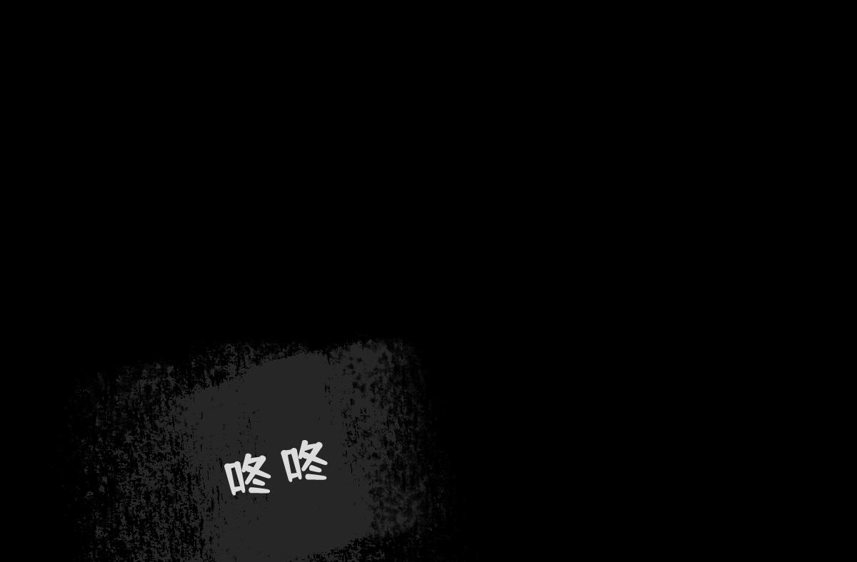 《人类末日的兽纪元》第6话 一切的起因 第20页