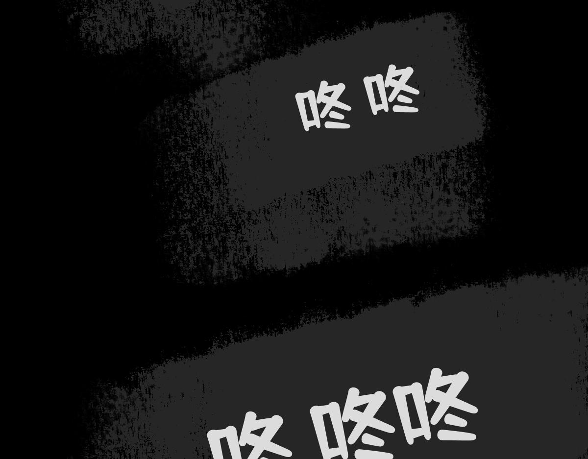 《人类末日的兽纪元》第6话 一切的起因 第21页