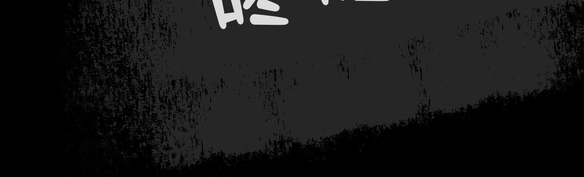 《人类末日的兽纪元》第6话 一切的起因 第22页
