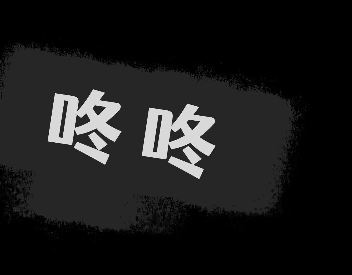 《人类末日的兽纪元》第6话 一切的起因 第23页