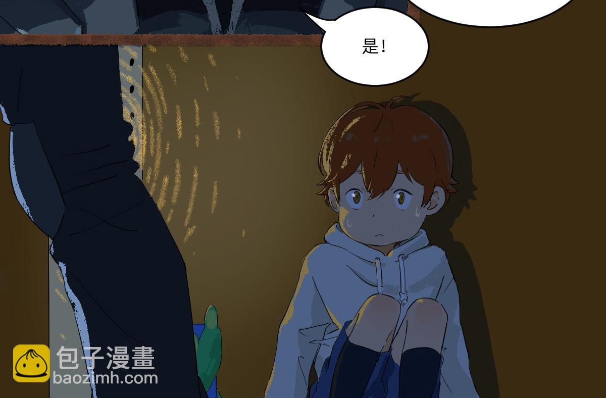 《人类末日的兽纪元》第6话 一切的起因 第30页