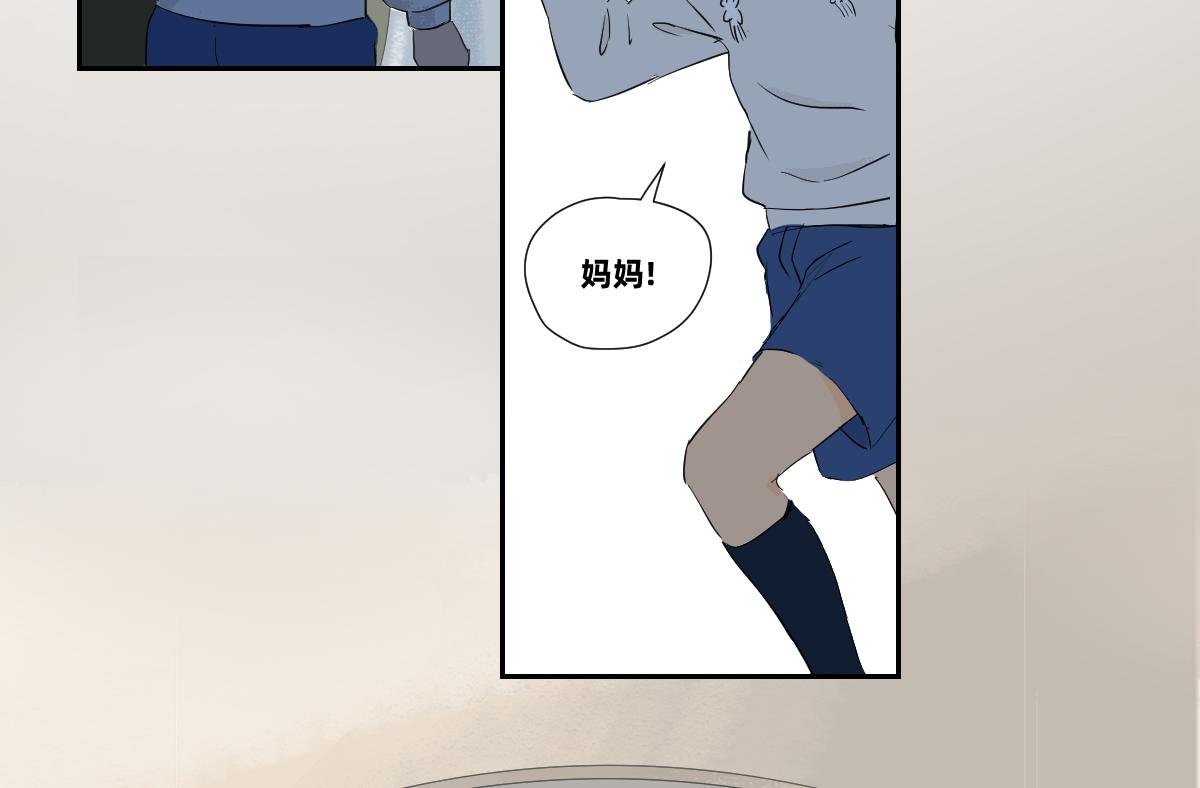 《人类末日的兽纪元》第6话 一切的起因 第42页