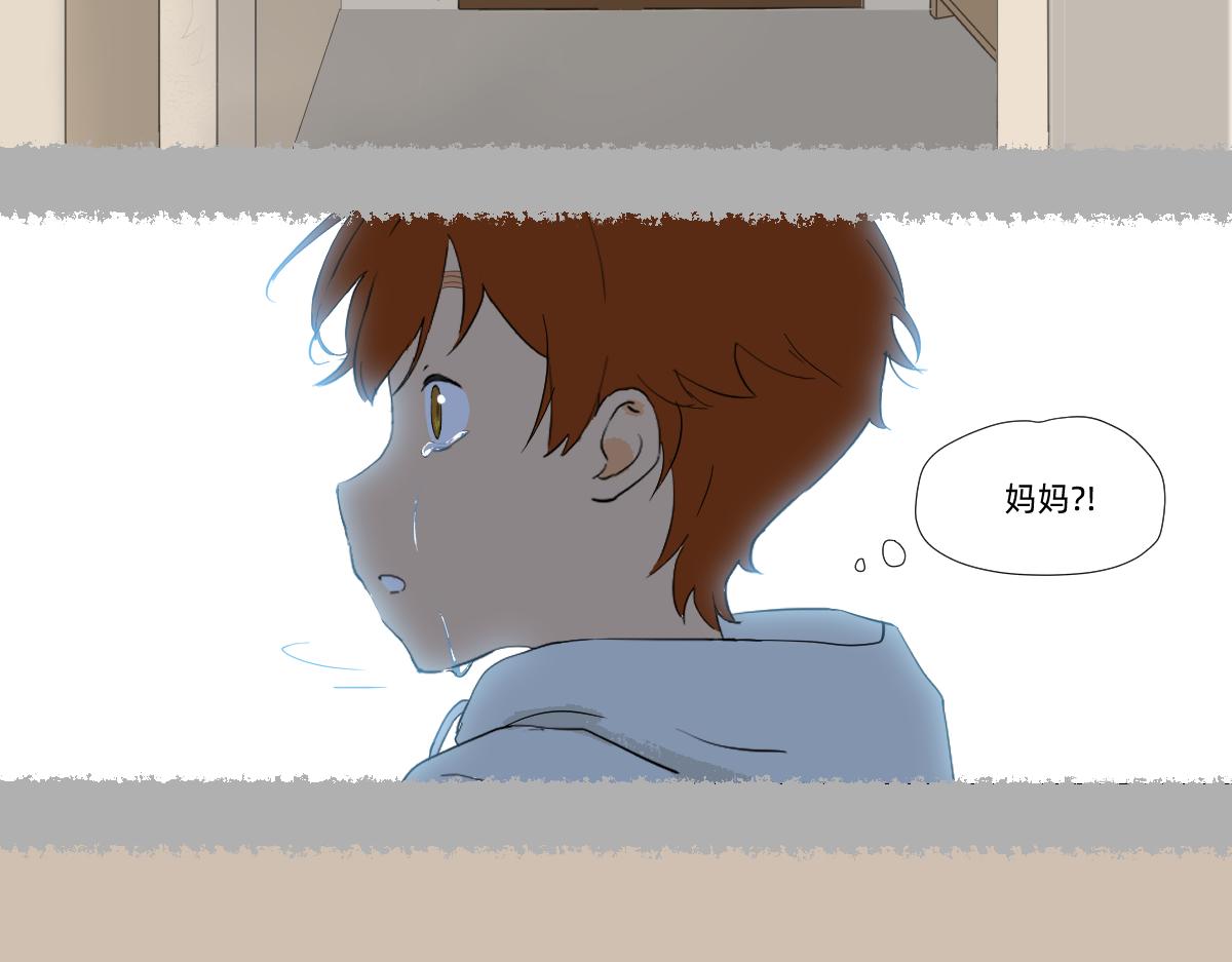 《人类末日的兽纪元》第6话 一切的起因 第44页