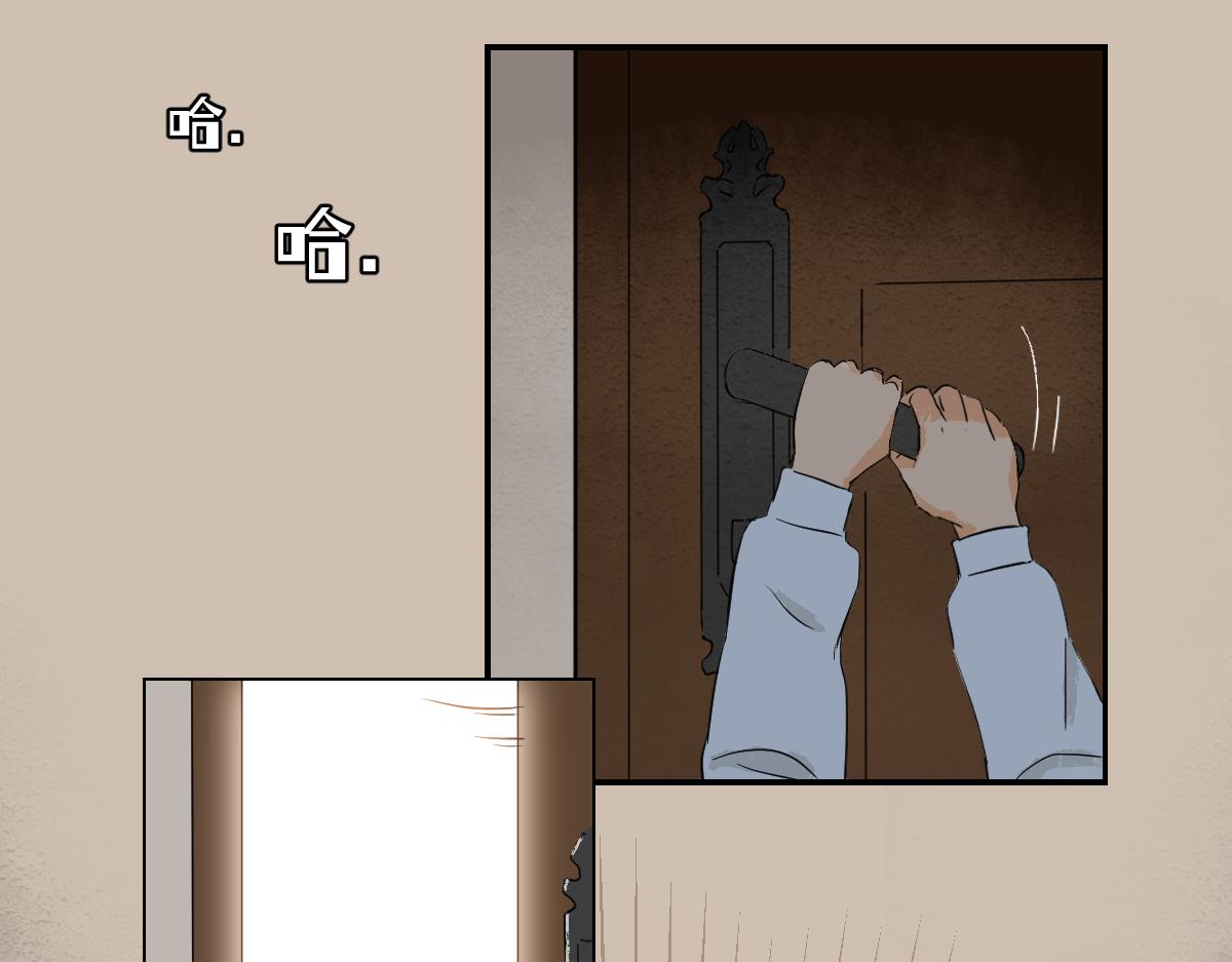 《人类末日的兽纪元》第6话 一切的起因 第45页