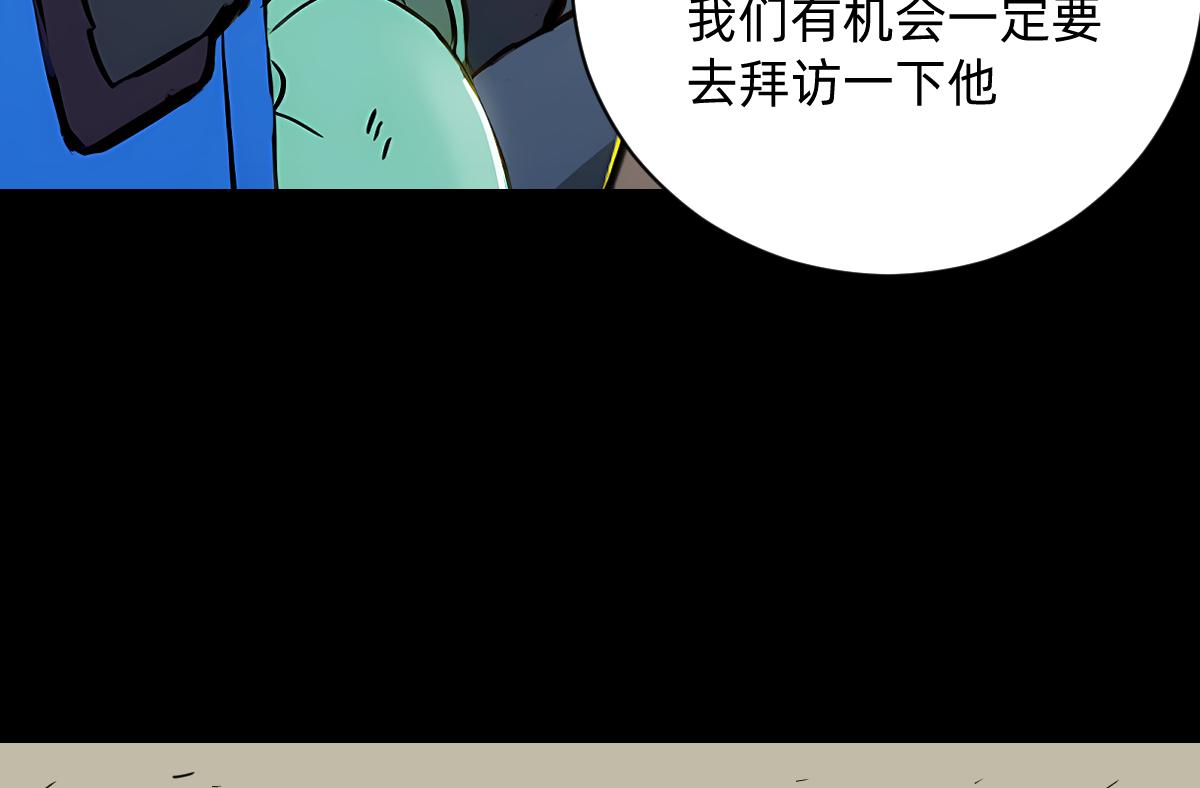 《人类末日的兽纪元》濒临灭绝的女性 01 第17页