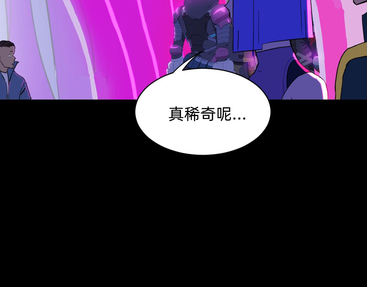 《人类末日的兽纪元》濒临灭绝的女性 01 第30页