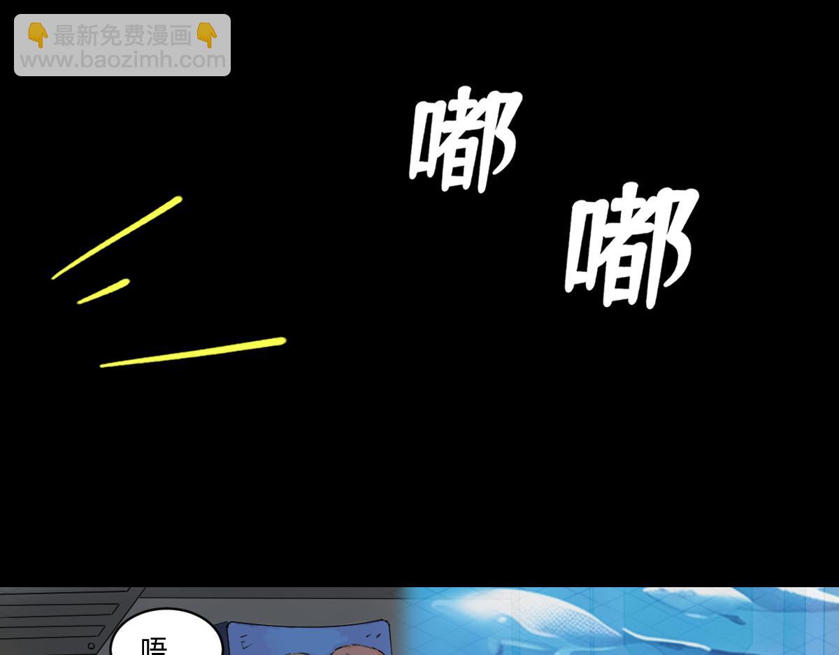 《人类末日的兽纪元》濒临灭绝的女性 01 第3页