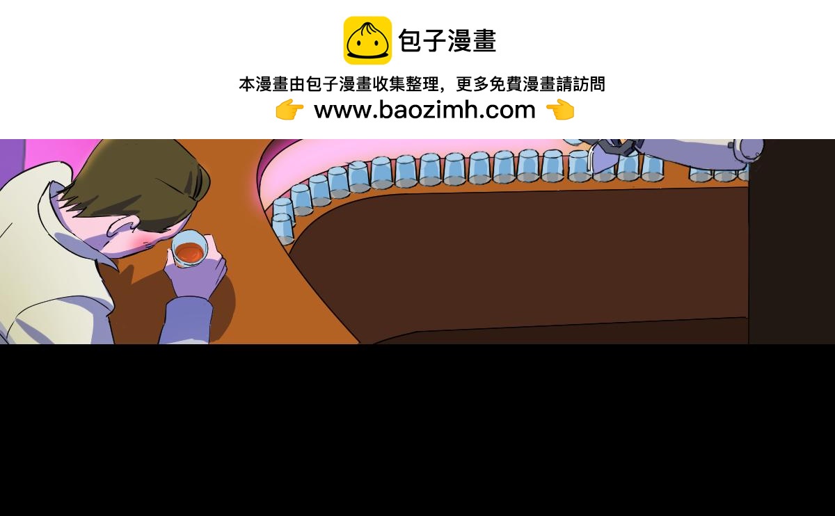 《人类末日的兽纪元》濒临灭绝的女性 01 第41页