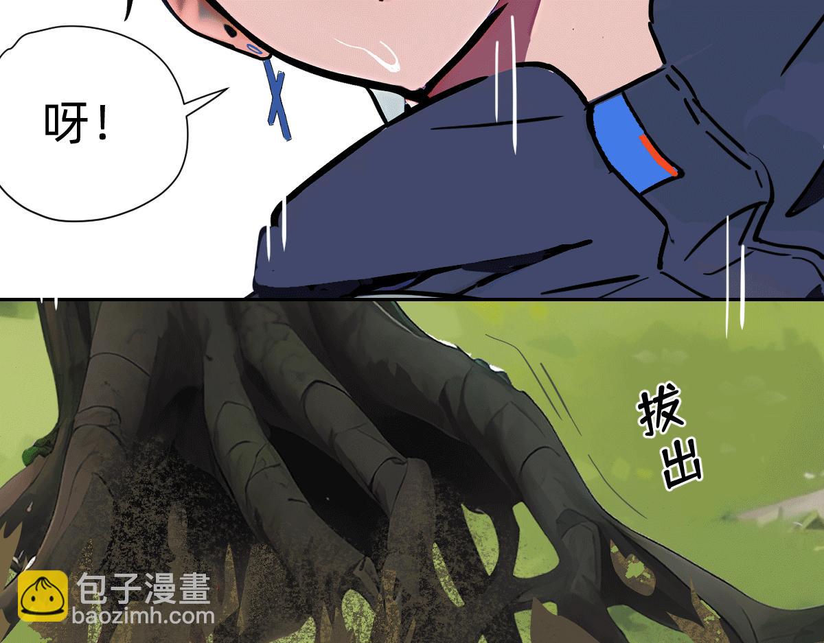 《人类末日的兽纪元》林中小鹿 03 第21页