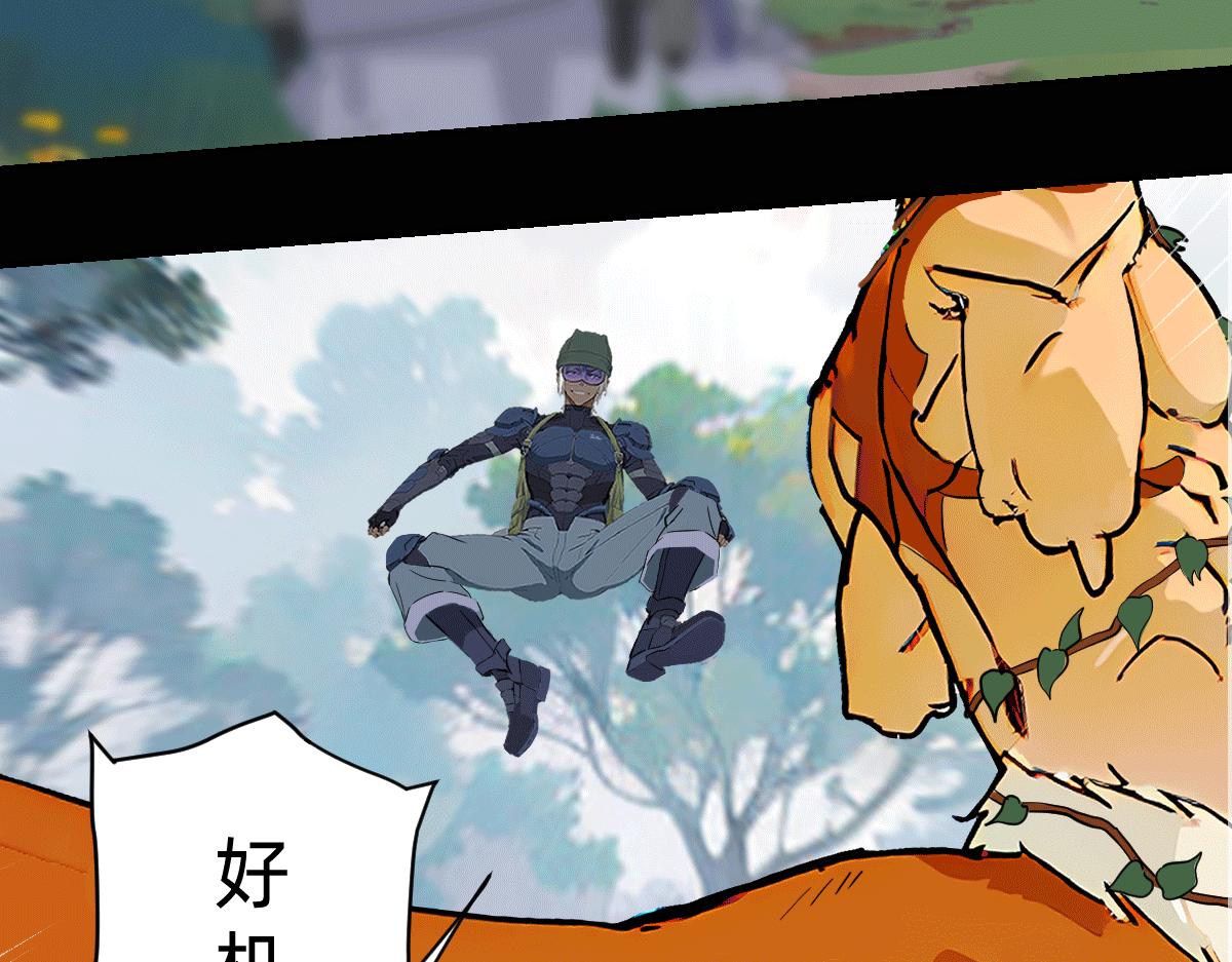 《人类末日的兽纪元》林中小鹿 03 第29页