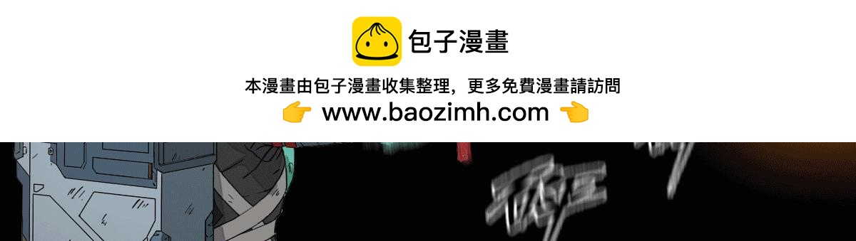 《人类末日的兽纪元》林中小鹿 03 第2页