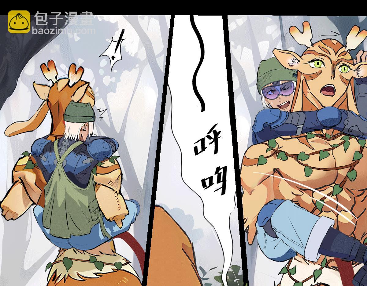 《人类末日的兽纪元》林中小鹿 03 第36页