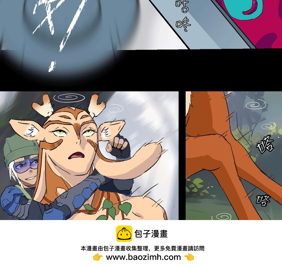 《人类末日的兽纪元》林中小鹿 03 第50页
