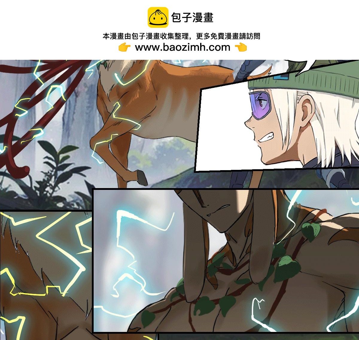 《人类末日的兽纪元》林中小鹿 02 第14页
