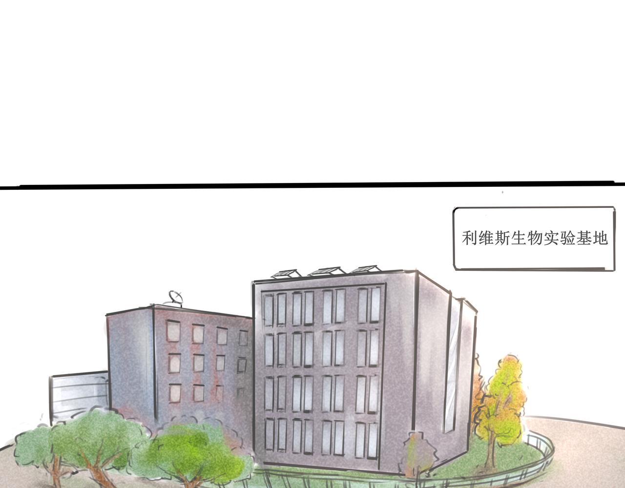 《端脑进化》陌生邮件 第1页