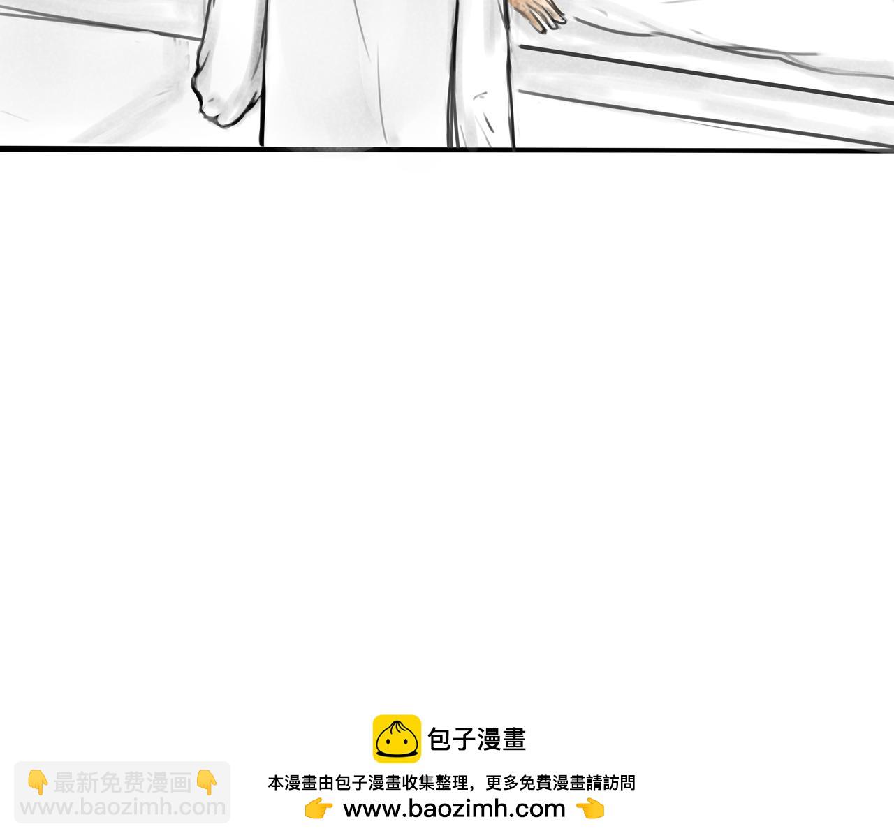 《端脑进化》陌生邮件 第50页