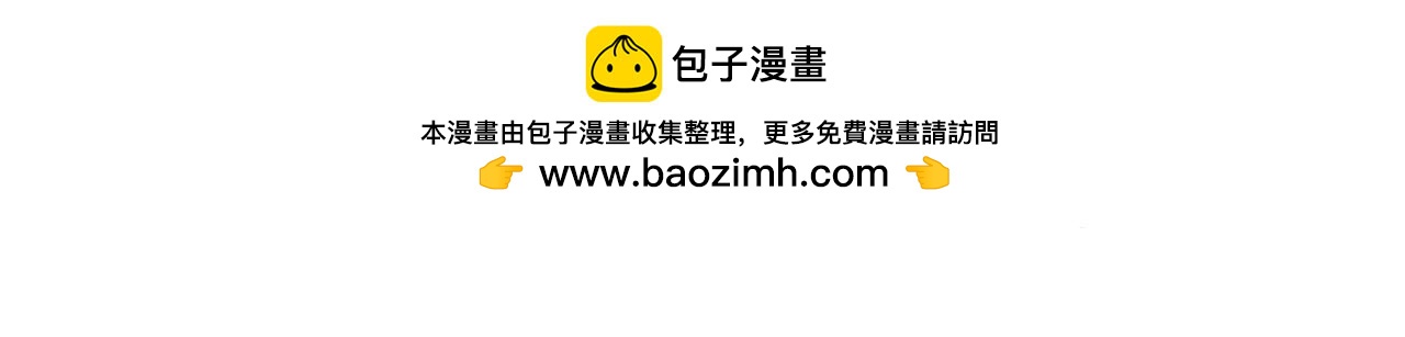 《端脑进化》陌生邮件 第6页