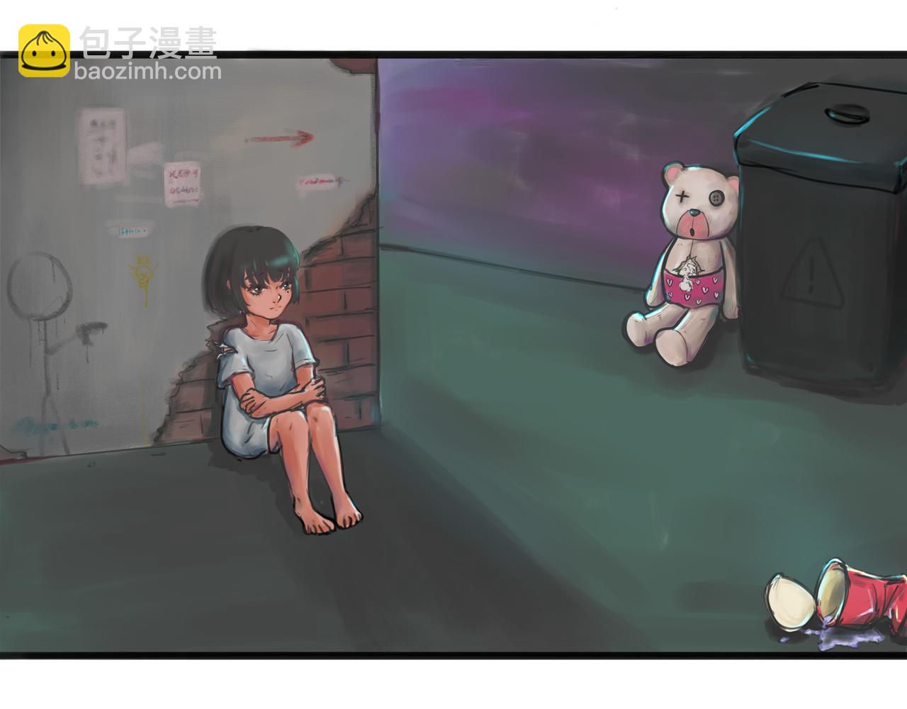 《端脑进化》新培养皿 第10页