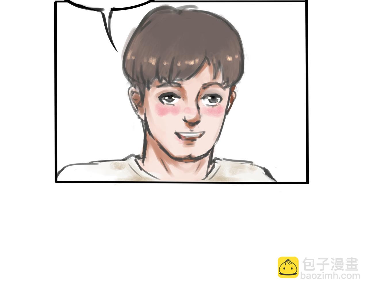 《端脑进化》新培养皿 第44页