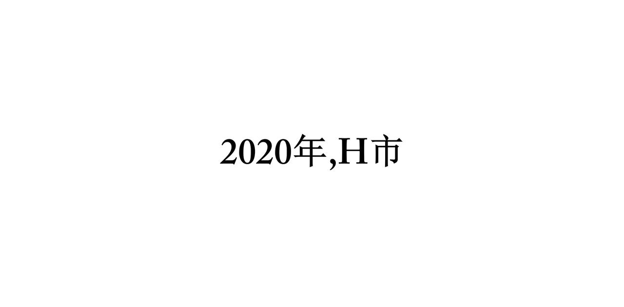 《端脑进化》新培养皿 第9页