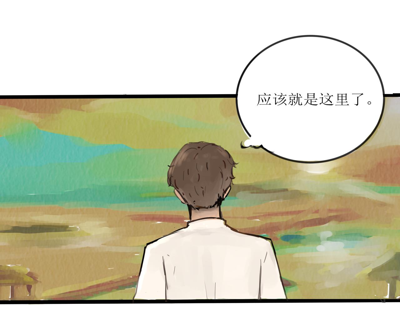 《端脑进化》茶社相约 第14页