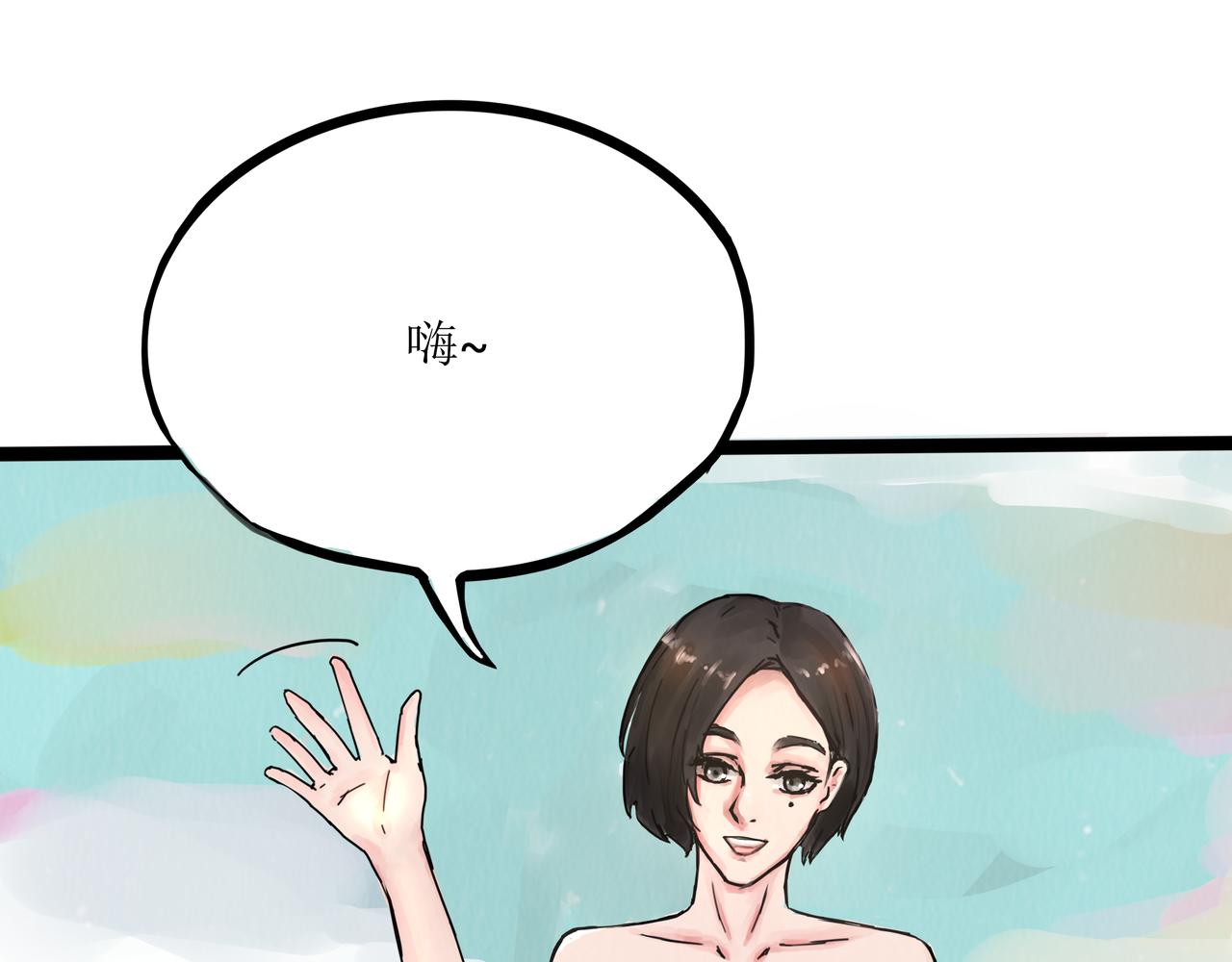 《端脑进化》茶社相约 第20页