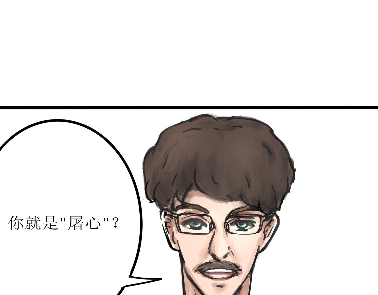 《端脑进化》茶社相约 第22页
