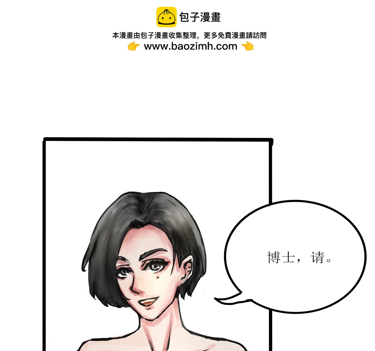 《端脑进化》茶社相约 第31页