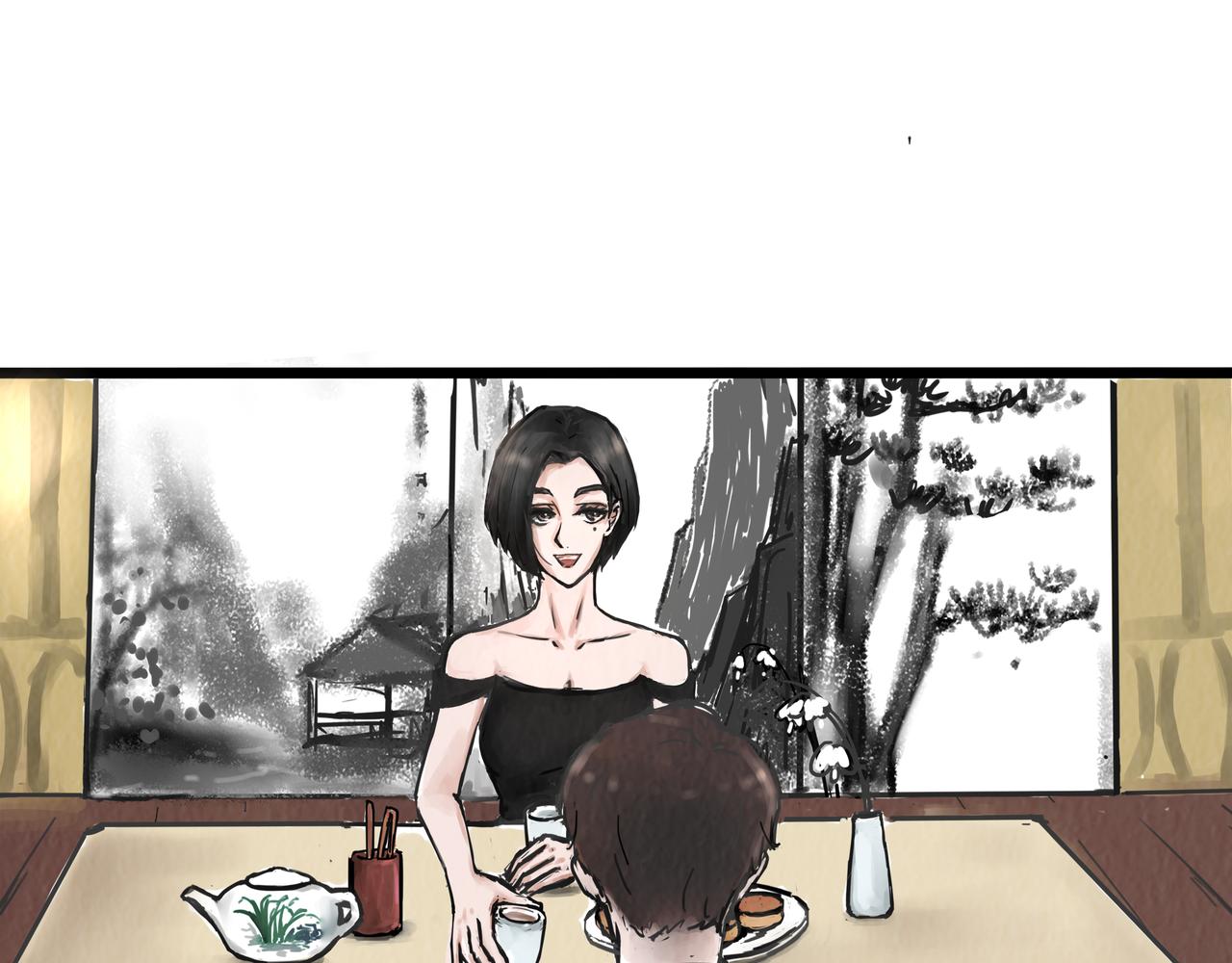 《端脑进化》茶社相约 第33页