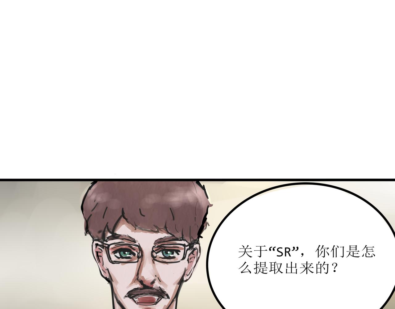 《端脑进化》茶社相约 第35页