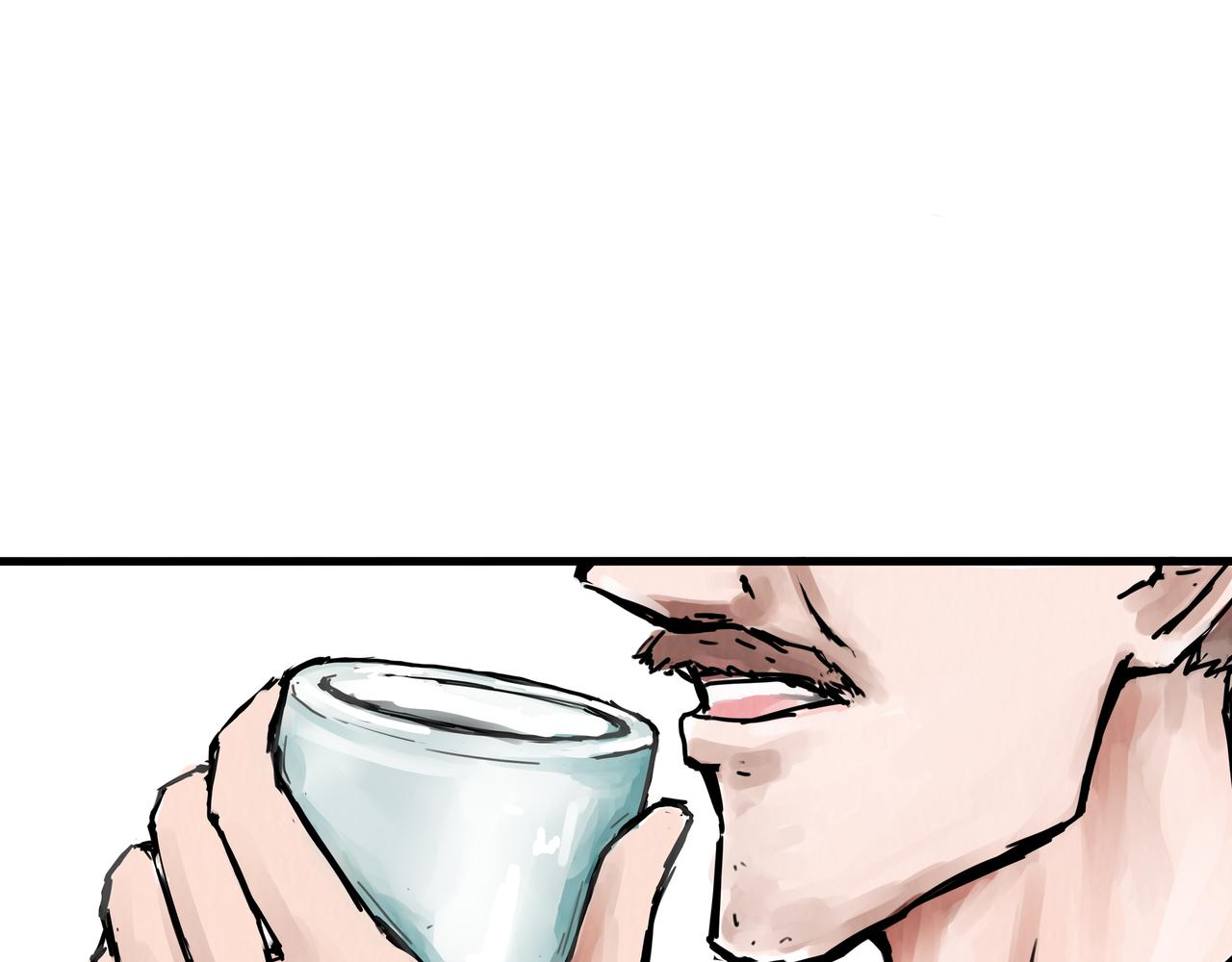 《端脑进化》茶社相约 第41页