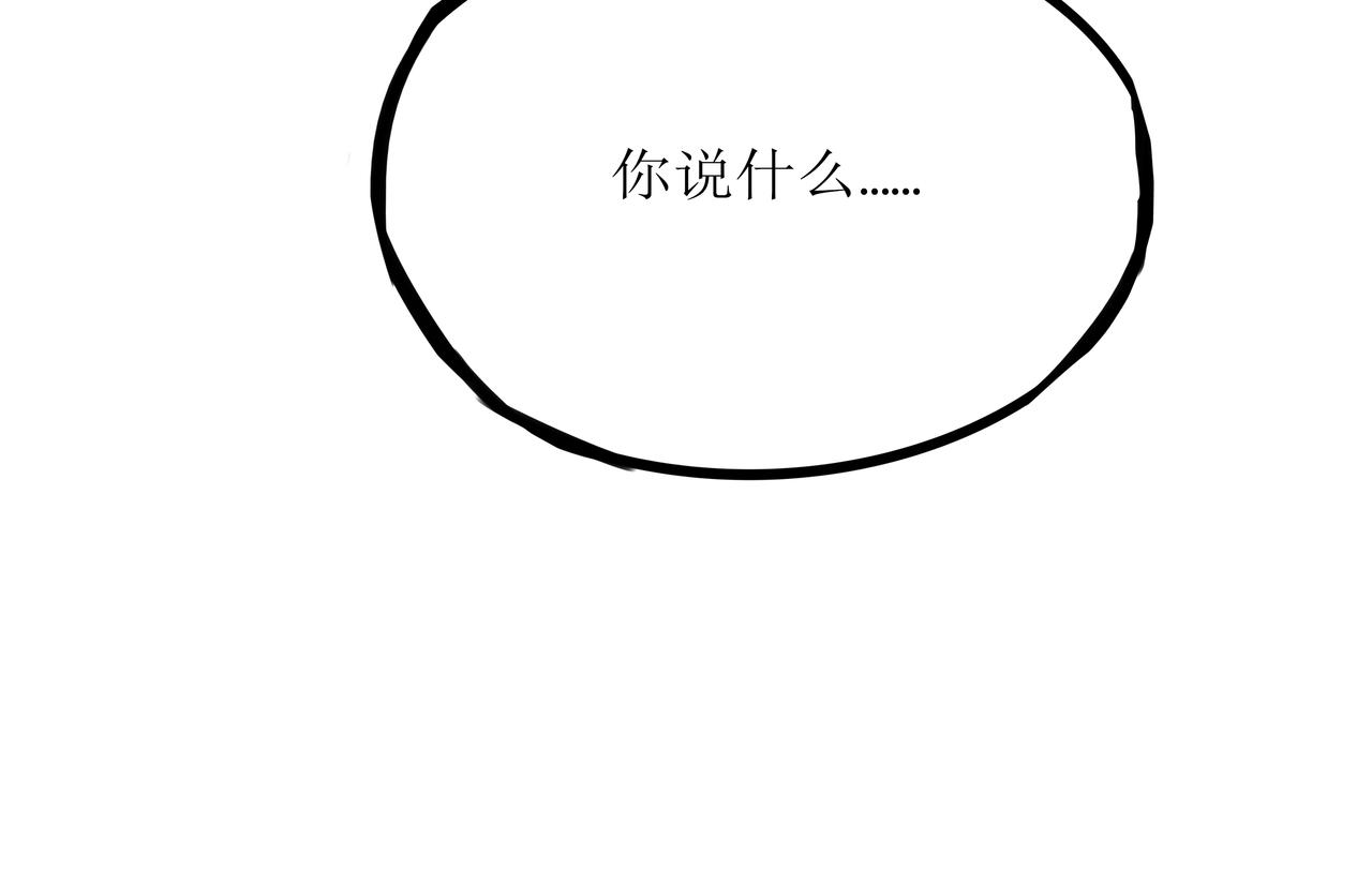《端脑进化》茶社相约 第46页