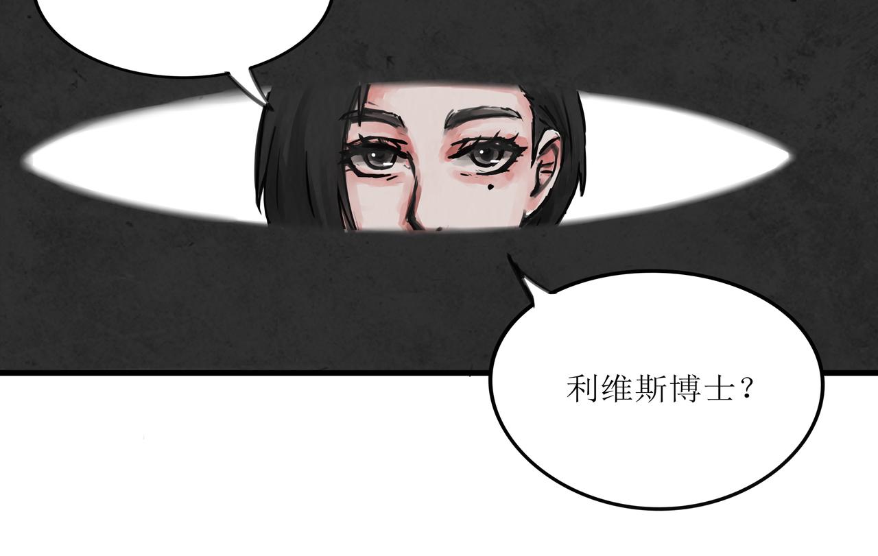 《端脑进化》茶社相约 第48页